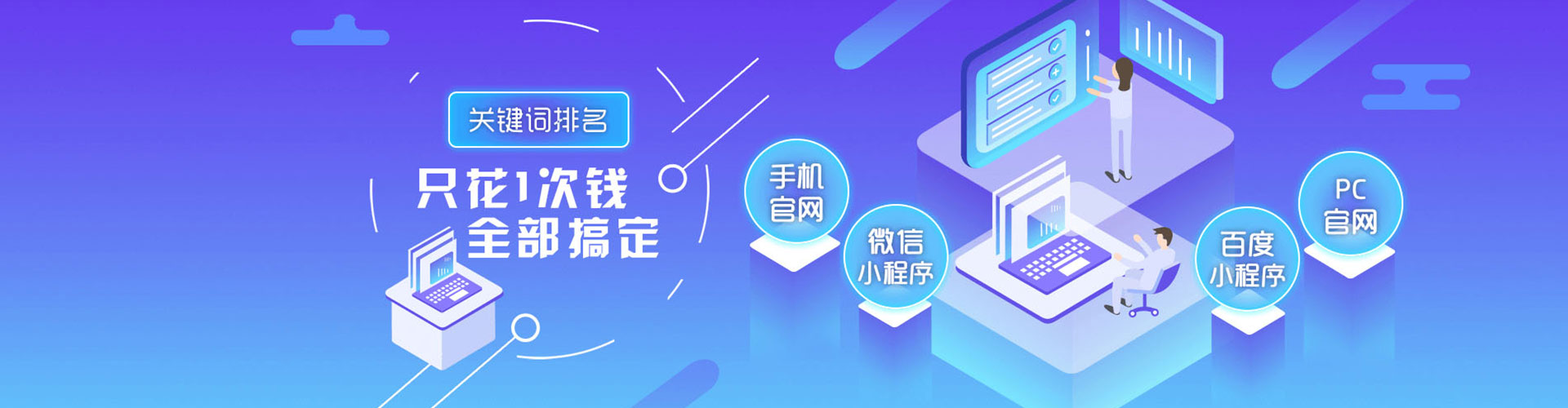 三重sem投放