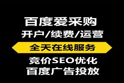 网络推广开户技巧：经典案例分析