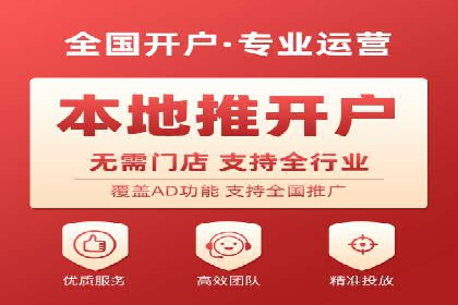 行业领先企业的头条信息流广告策略揭秘